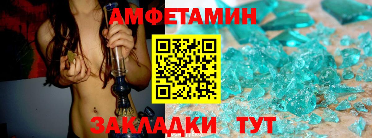 ГАШИШ Кстово