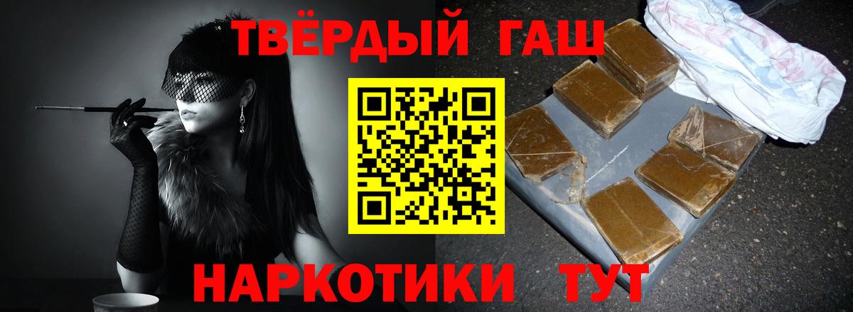 ГАШ ice o lator Кстово