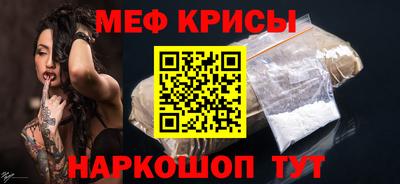 мефедрон мука Туймазы