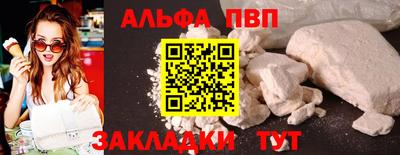 мефедрон мука Туймазы