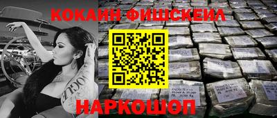 кристаллы Усть-Илимск