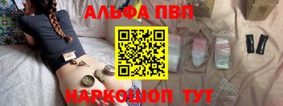 кристаллы Усть-Илимск