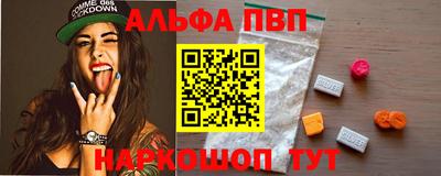 мефедрон мука Туймазы