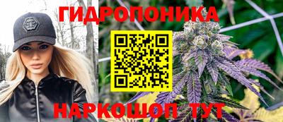марихуана Тулун