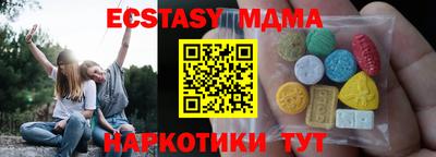 марки nbome Усть-Джегута