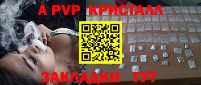 марихуана Тулун