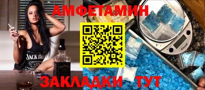 меф VHQ Уссурийск