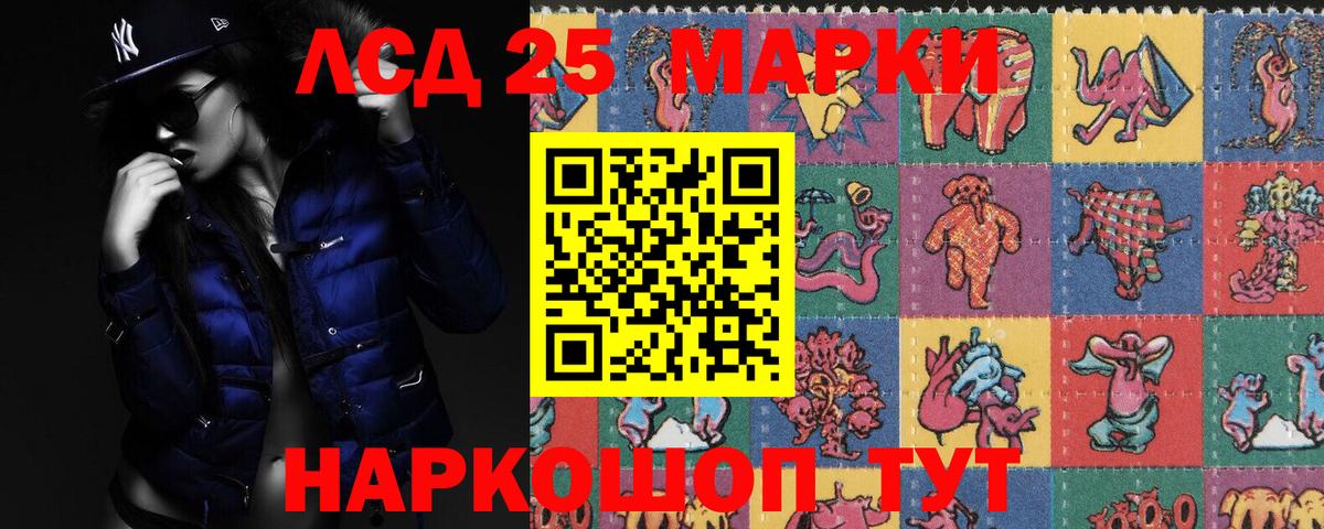 ЛСД экстази ecstasy  LSD-25 экстази ecstasy  Кстово  Вход с VPN 